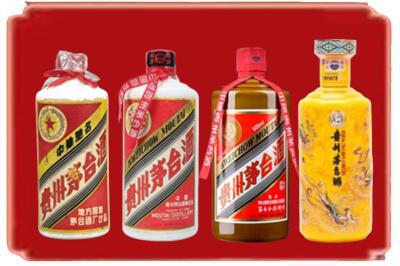 于田县烟酒回收贵州茅台酒.jpg