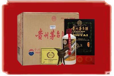 于田县烟酒回收汉帝茅台.jpg
