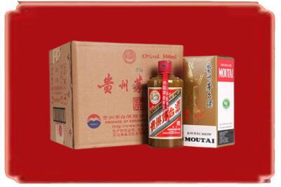于田县烟酒回收整件精品茅台酒.jpg